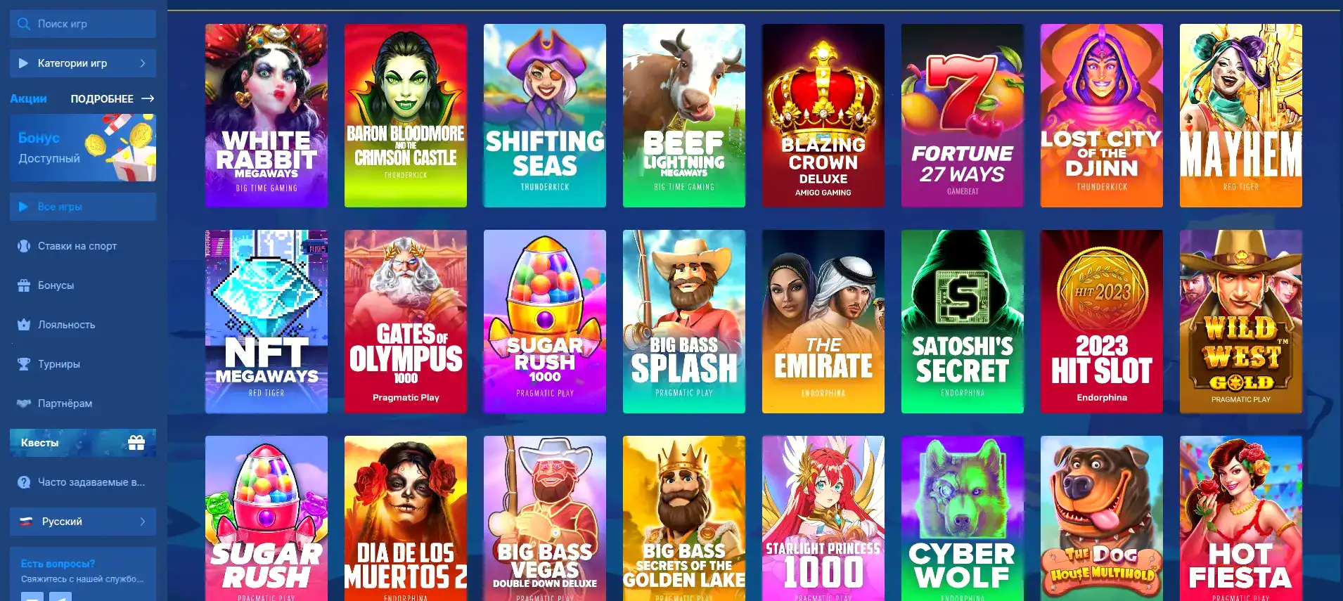 Ttr casino зеркало и бонусы 2026